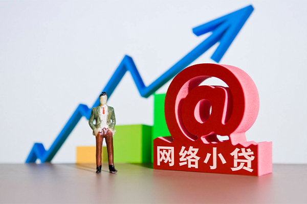 成都快速民间无抵押借钱
