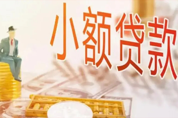 成都快速私借空放短借