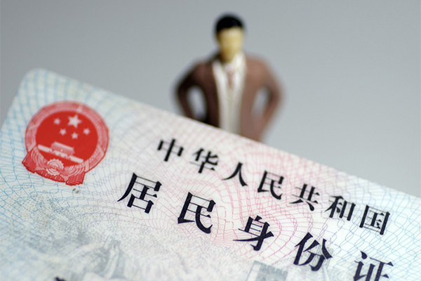 成都快速信用贷款哪家好