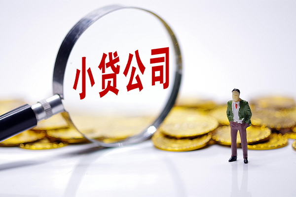 成都快速民间大额借贷