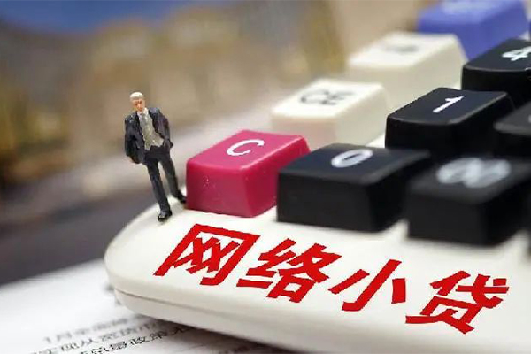 成都快速私人私人借贷