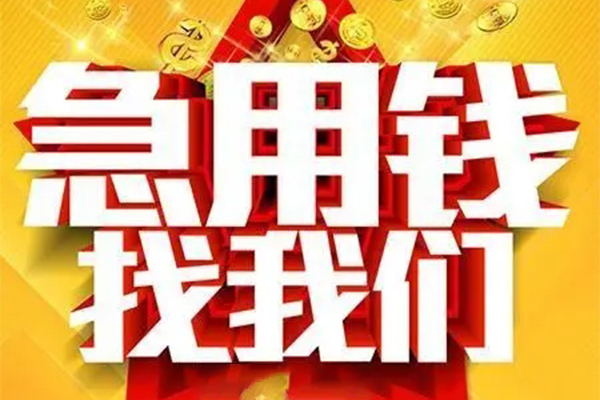 成都快速空放