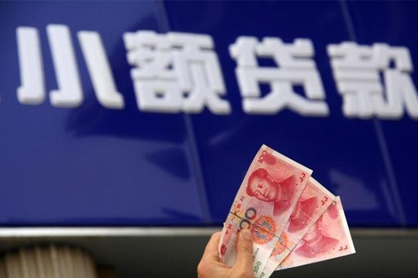 成都快速小额私人借贷