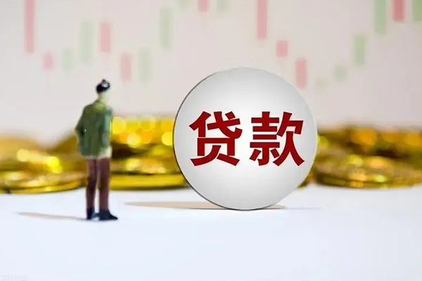 成都快速用身份证借私借